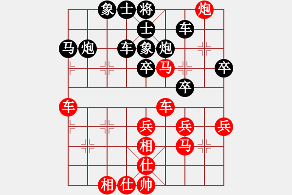 象棋棋譜圖片：康來(lái)春【神1-1】紅先勝柳葉【神1-1】 - 步數(shù)：40 