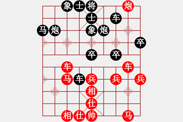 象棋棋譜圖片：康來(lái)春【神1-1】紅先勝柳葉【神1-1】 - 步數(shù)：50 