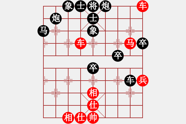 象棋棋譜圖片：康來(lái)春【神1-1】紅先勝柳葉【神1-1】 - 步數(shù)：70 