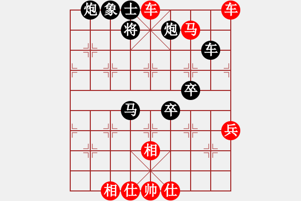 象棋棋譜圖片：康來(lái)春【神1-1】紅先勝柳葉【神1-1】 - 步數(shù)：90 