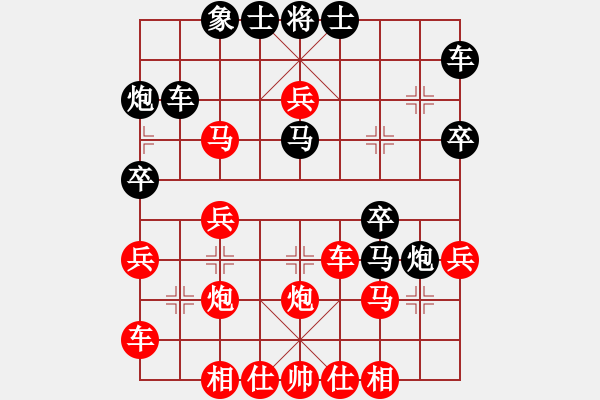 象棋棋譜圖片：浙江 陳孝堃 勝 農(nóng)民體協(xié) 柯善林 - 步數(shù)：30 