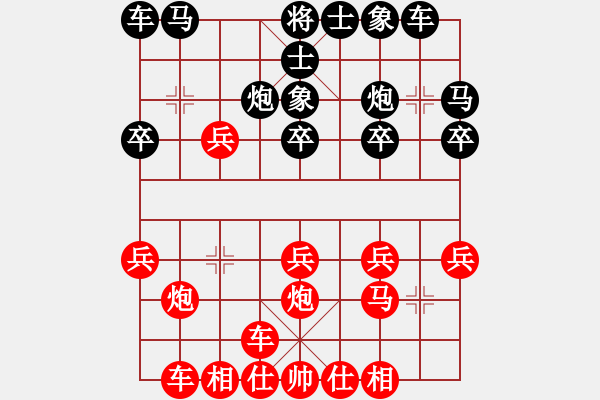 象棋棋譜圖片：thanhtu(7段)-和-蕭瑟冷殘月(9段) - 步數(shù)：20 