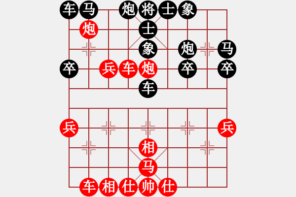 象棋棋譜圖片：thanhtu(7段)-和-蕭瑟冷殘月(9段) - 步數(shù)：30 