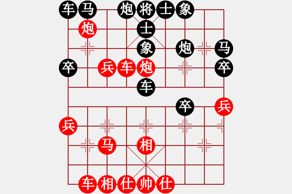 象棋棋譜圖片：thanhtu(7段)-和-蕭瑟冷殘月(9段) - 步數(shù)：34 