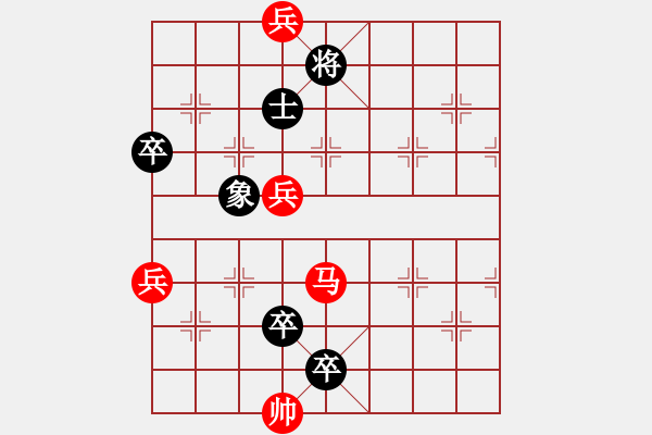 象棋棋譜圖片：七子金槍 【小車馬】 - 步數(shù)：20 