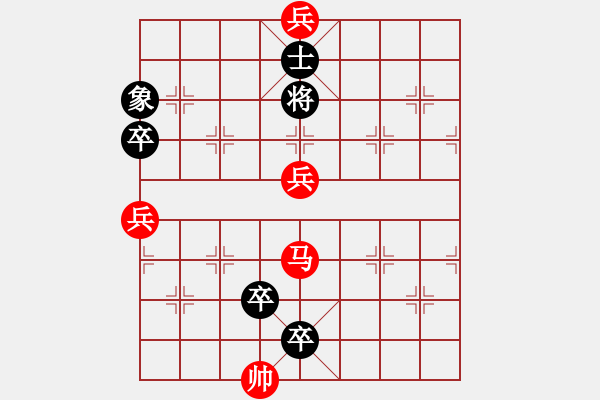 象棋棋譜圖片：七子金槍 【小車馬】 - 步數(shù)：30 