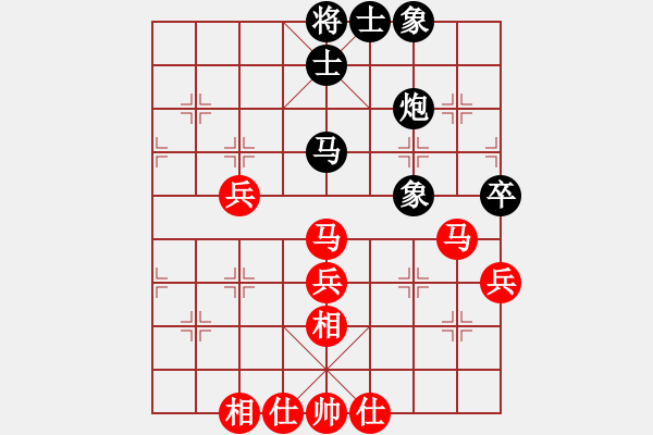 象棋棋譜圖片：五七三對屏風(fēng)馬3卒 紅車94變化 - 步數(shù)：70 