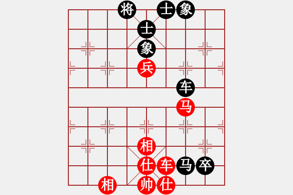 象棋棋譜圖片：臺(tái)灣 葛振衣 和 福州 王石 - 步數(shù)：100 