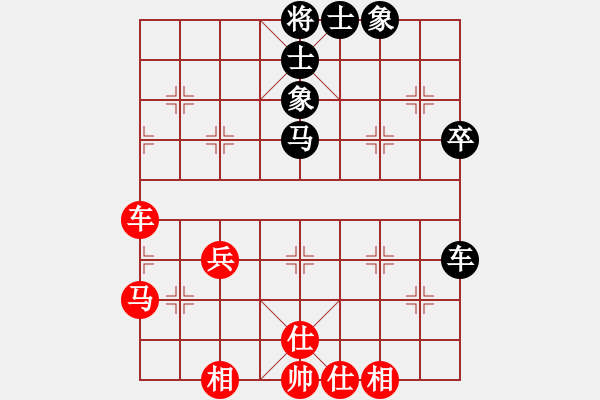 象棋棋譜圖片：臺(tái)灣 葛振衣 和 福州 王石 - 步數(shù)：50 