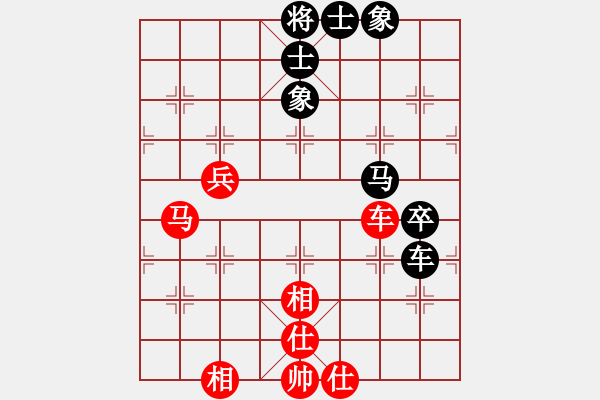 象棋棋譜圖片：臺(tái)灣 葛振衣 和 福州 王石 - 步數(shù)：60 