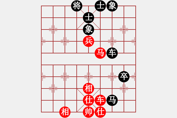 象棋棋譜圖片：臺(tái)灣 葛振衣 和 福州 王石 - 步數(shù)：80 