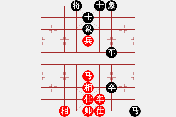 象棋棋譜圖片：臺(tái)灣 葛振衣 和 福州 王石 - 步數(shù)：90 