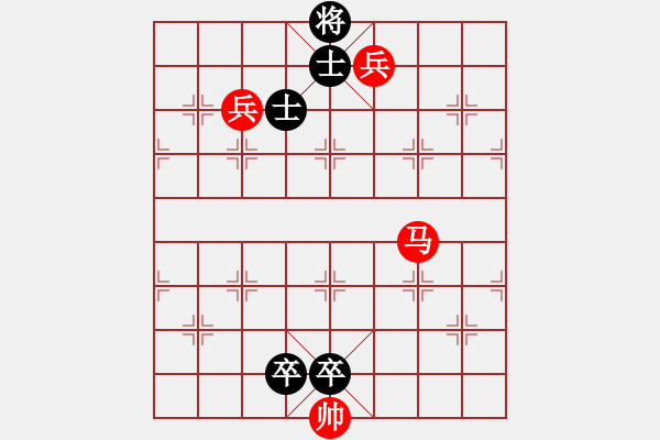 象棋棋譜圖片：橫才俊儒[292832991] -VS- 萬事如意[805443738] - 步數(shù)：120 