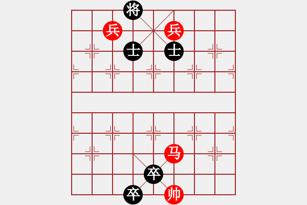 象棋棋譜圖片：橫才俊儒[292832991] -VS- 萬事如意[805443738] - 步數(shù)：130 