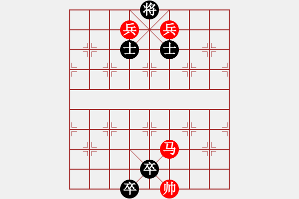 象棋棋譜圖片：橫才俊儒[292832991] -VS- 萬事如意[805443738] - 步數(shù)：140 