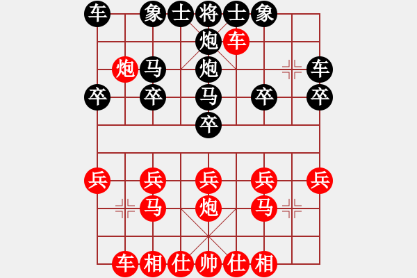 象棋棋譜圖片：橫才俊儒[292832991] -VS- 萬事如意[805443738] - 步數(shù)：20 