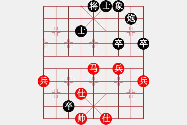 象棋棋譜圖片：橫才俊儒[292832991] -VS- 萬事如意[805443738] - 步數(shù)：80 