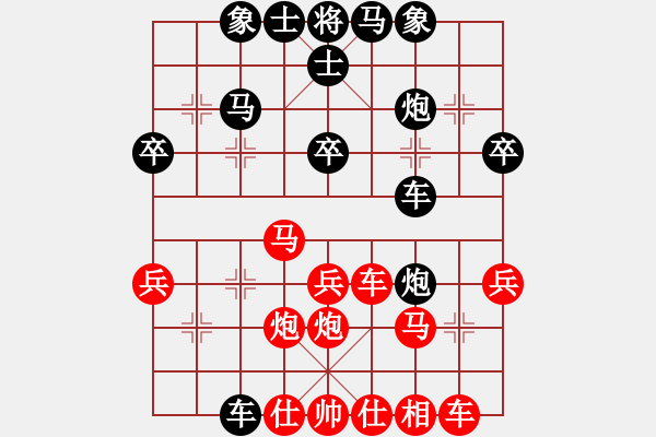 象棋棋譜圖片：北大王天一(9星)-和-小炎(9星) - 步數(shù)：40 