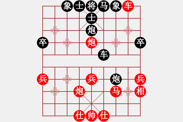 象棋棋譜圖片：北大王天一(9星)-和-小炎(9星) - 步數(shù)：50 