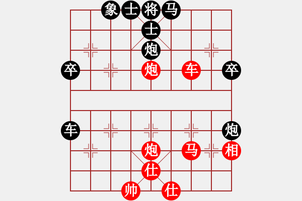 象棋棋譜圖片：北大王天一(9星)-和-小炎(9星) - 步數(shù)：59 