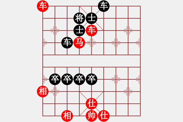 象棋棋譜圖片：五七炮互進(jìn)三兵對屏風(fēng)馬邊卒右馬外盤河 紅左橫車對黑飛右象小胡哥(人王)-勝-mbmq(9段) - 步數(shù)：130 