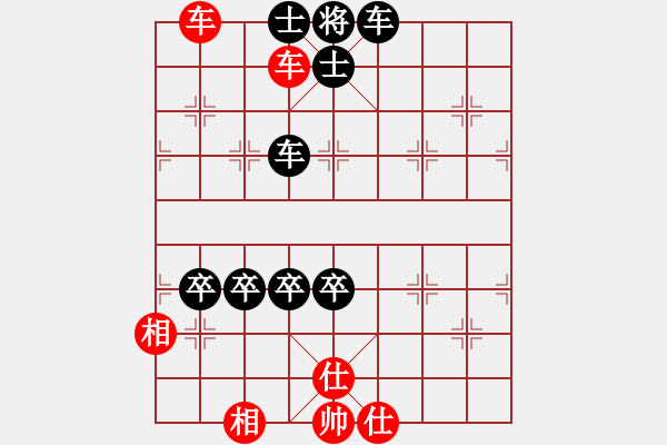 象棋棋譜圖片：五七炮互進(jìn)三兵對屏風(fēng)馬邊卒右馬外盤河 紅左橫車對黑飛右象小胡哥(人王)-勝-mbmq(9段) - 步數(shù)：140 