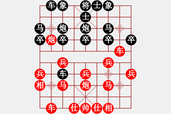 象棋棋譜圖片：閥噠(6級)-勝-神快刀浪子(6級) - 步數(shù)：20 