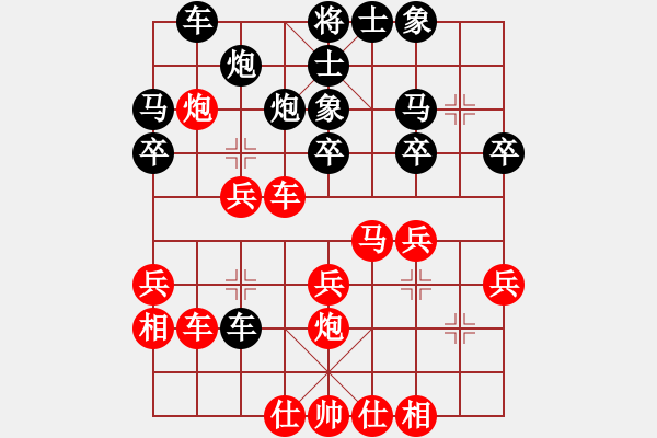 象棋棋譜圖片：閥噠(6級)-勝-神快刀浪子(6級) - 步數(shù)：30 