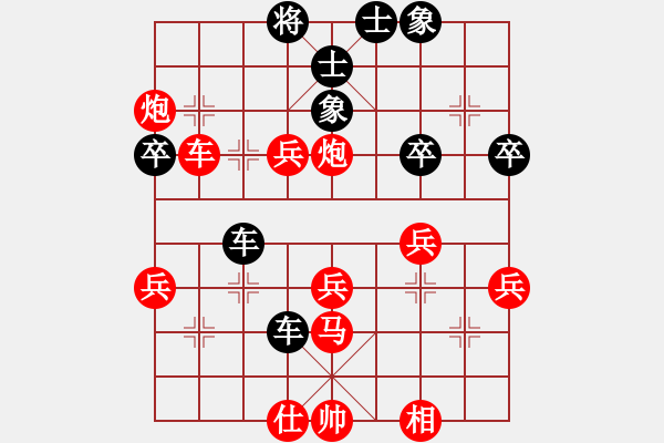 象棋棋譜圖片：閥噠(6級)-勝-神快刀浪子(6級) - 步數(shù)：50 