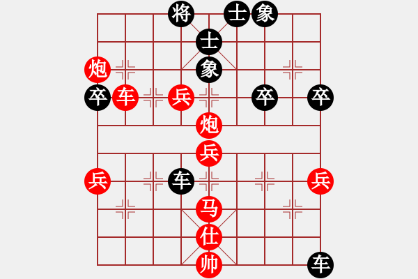 象棋棋譜圖片：閥噠(6級)-勝-神快刀浪子(6級) - 步數(shù)：60 