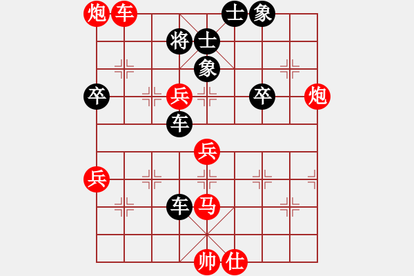 象棋棋譜圖片：閥噠(6級)-勝-神快刀浪子(6級) - 步數(shù)：70 