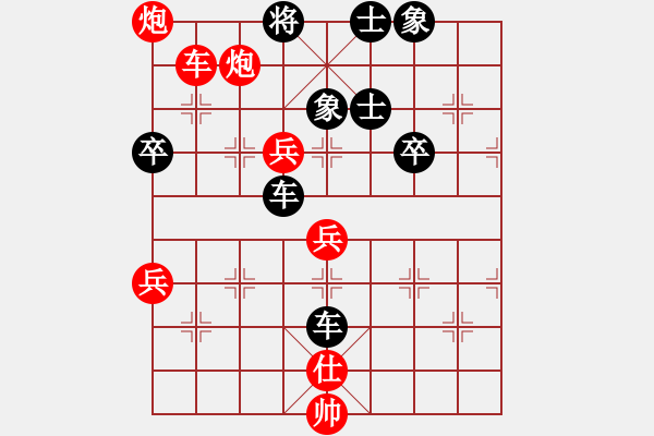 象棋棋譜圖片：閥噠(6級)-勝-神快刀浪子(6級) - 步數(shù)：77 