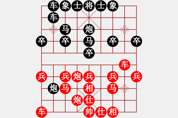 象棋棋譜圖片：花旗參(無極) 負 劍膽琴心(至尊) - 步數(shù)：20 