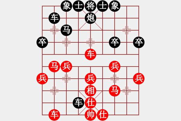 象棋棋譜圖片：花旗參(無極) 負 劍膽琴心(至尊) - 步數(shù)：40 