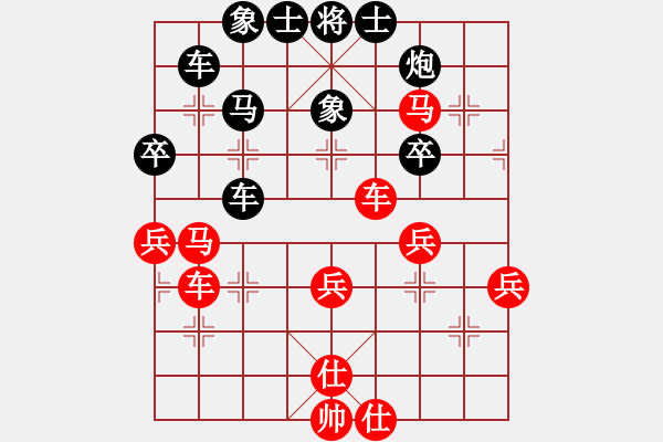 象棋棋譜圖片：花旗參(無極) 負 劍膽琴心(至尊) - 步數(shù)：60 