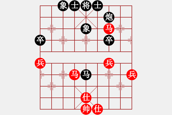 象棋棋譜圖片：花旗參(無極) 負 劍膽琴心(至尊) - 步數(shù)：70 