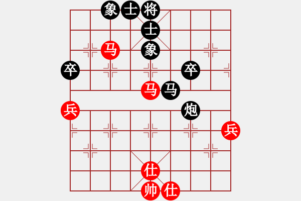 象棋棋譜圖片：花旗參(無極) 負 劍膽琴心(至尊) - 步數(shù)：76 