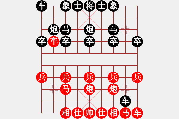 象棋棋譜圖片：后手勝游戲軟件“中國象棋”大師級別 - 步數(shù)：10 