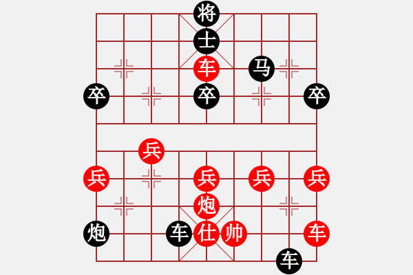 象棋棋譜圖片：后手勝游戲軟件“中國象棋”大師級別 - 步數(shù)：40 