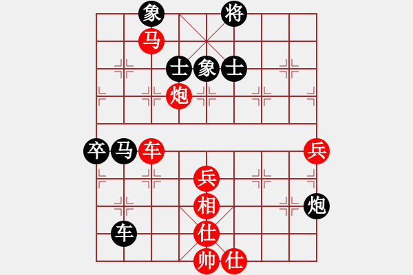 象棋棋譜圖片：第八輪 貴州朱紹忠vs云南謝印 - 步數(shù)：100 