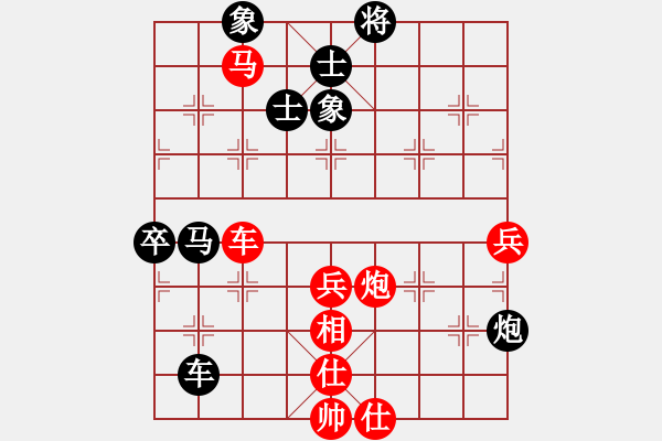 象棋棋譜圖片：第八輪 貴州朱紹忠vs云南謝印 - 步數(shù)：103 