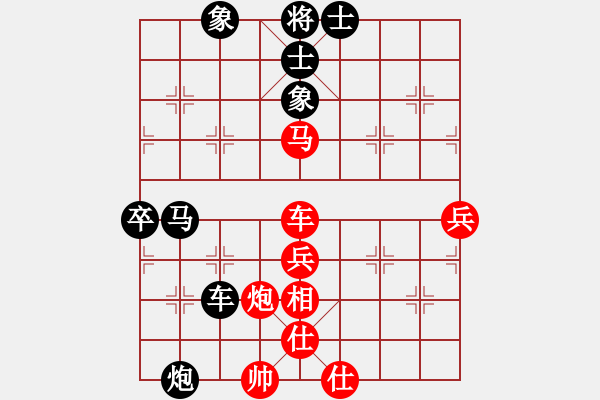 象棋棋譜圖片：第八輪 貴州朱紹忠vs云南謝印 - 步數(shù)：80 