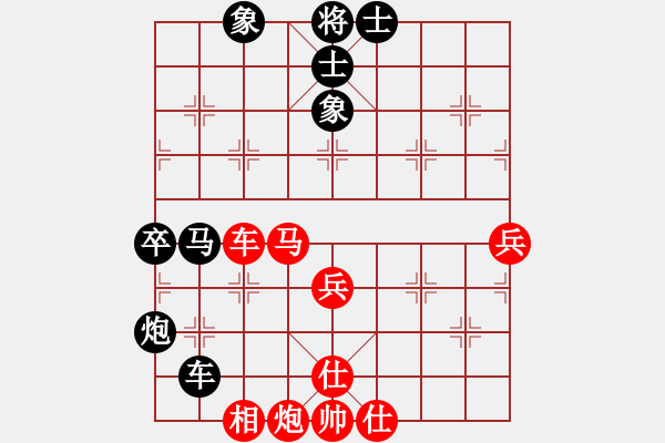 象棋棋譜圖片：第八輪 貴州朱紹忠vs云南謝印 - 步數(shù)：90 