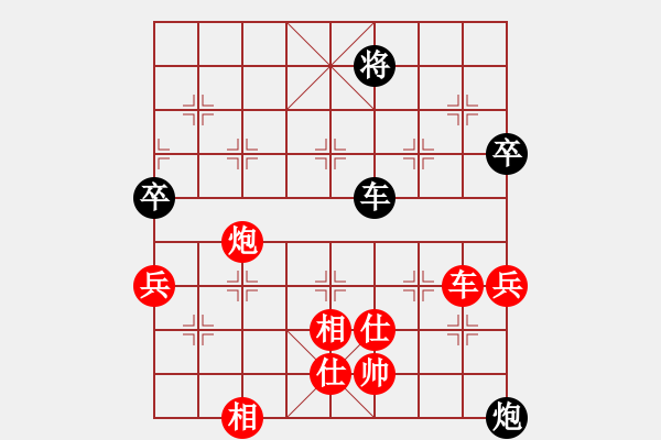 象棋棋譜圖片：八道江山(9星)-勝-wwgxlwrn(風(fēng)魔) - 步數(shù)：100 