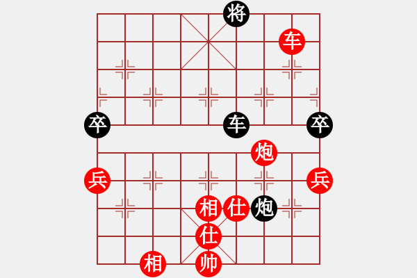 象棋棋譜圖片：八道江山(9星)-勝-wwgxlwrn(風(fēng)魔) - 步數(shù)：110 