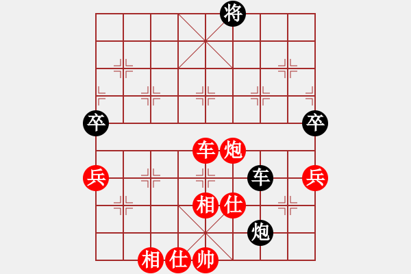 象棋棋譜圖片：八道江山(9星)-勝-wwgxlwrn(風(fēng)魔) - 步數(shù)：120 