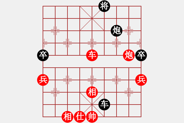 象棋棋譜圖片：八道江山(9星)-勝-wwgxlwrn(風(fēng)魔) - 步數(shù)：130 