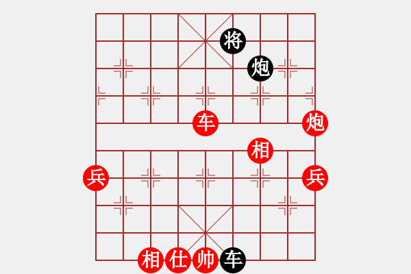 象棋棋譜圖片：八道江山(9星)-勝-wwgxlwrn(風(fēng)魔) - 步數(shù)：140 