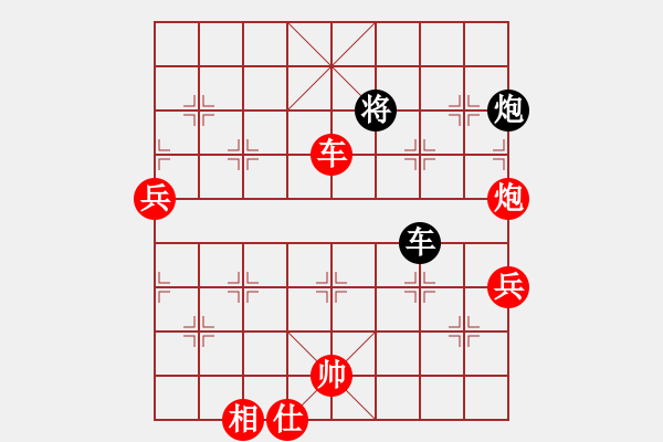 象棋棋譜圖片：八道江山(9星)-勝-wwgxlwrn(風(fēng)魔) - 步數(shù)：149 