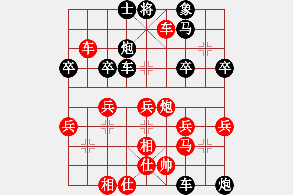 象棋棋譜圖片：八道江山(9星)-勝-wwgxlwrn(風(fēng)魔) - 步數(shù)：50 